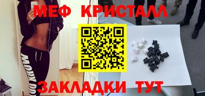 кокаин премиум Рыбинск