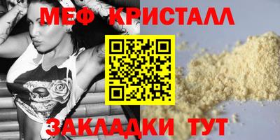 стафф Рузаевка