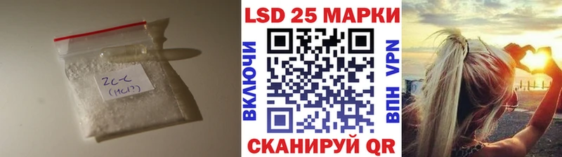 LSD-25 экстази ecstasy  дарнет шоп  Вологда 
