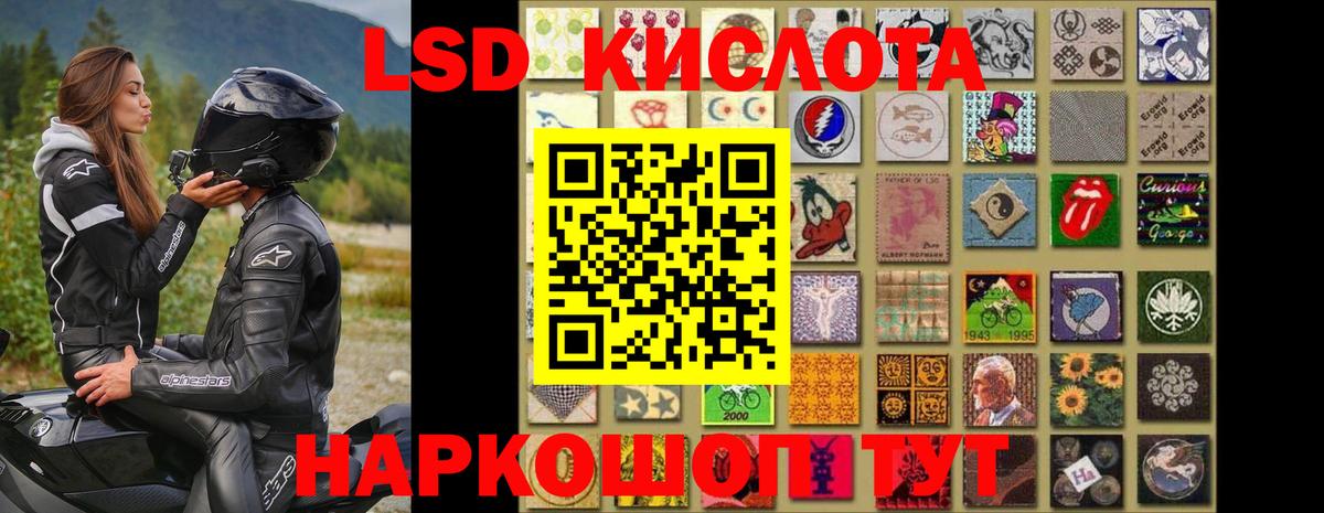 Вологда  Лсд 25 экстази  ЛСД экстази ecstasy  Вход с VPN  LSD-25 экстази ecstasy 