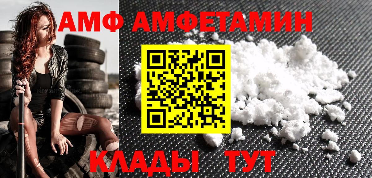 Меф МЯУ МЯУ кристаллы  ГАШИШ  Вологда  Вход с VPN  Бошки Шишки  ЭКСТАЗИ 