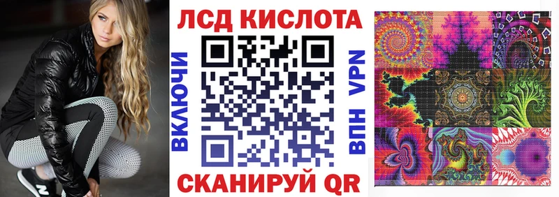 hydra как войти Вологда Марки 25I-NBOMe 1,5мг