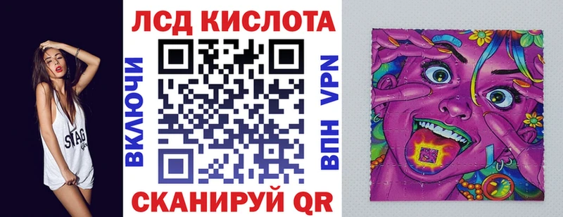 Марки 25I-NBOMe 1,5мг Вологда
