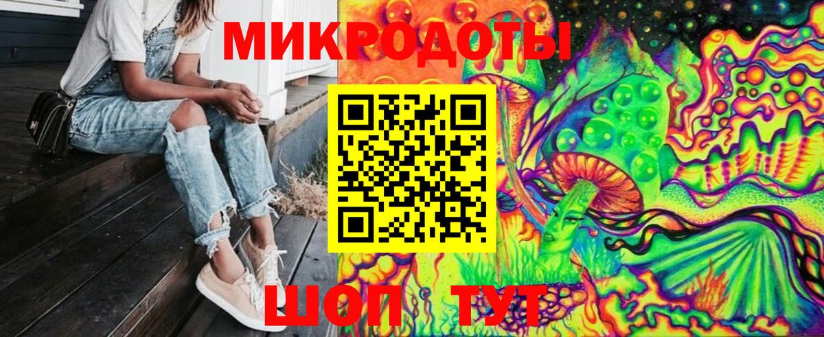 Вологда  Галлюциногенные грибы MAGIC MUSHROOMS  Вход с VPN 