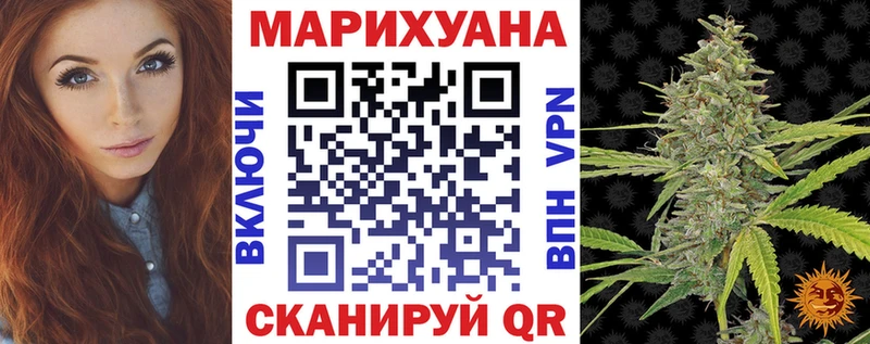 Канабис VHQ Вологда