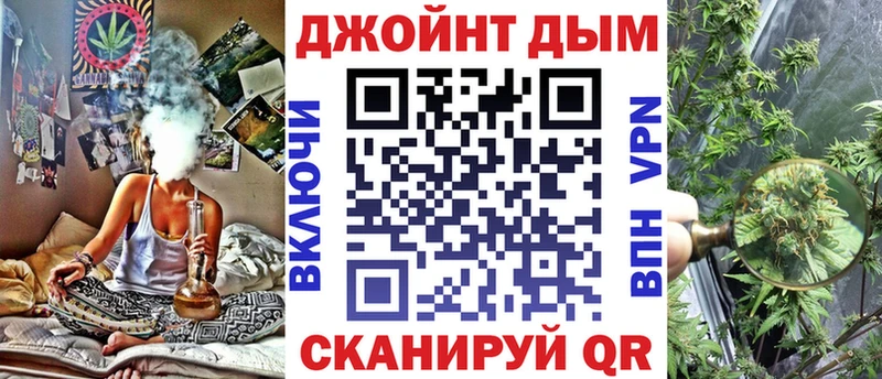 Бошки Шишки THC 21% Вологда